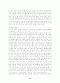 상권분석 (편의점 비교) 6페이지