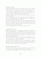 상권분석 (편의점 비교) 14페이지