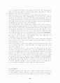 상권분석 (편의점 비교) 16페이지