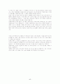 상권분석 (편의점 비교) 17페이지