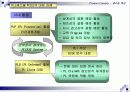 Product Liability- 제조물 책임법에 관한 이해와 분석 20페이지
