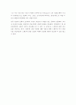스페인 관광문화 특성 연구 5페이지
