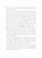 스페인 관광문화 특성 연구 15페이지