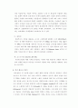 스페인 관광문화 특성 연구 22페이지