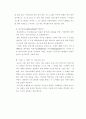 스페인 관광문화 특성 연구 23페이지