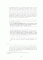 공연예술과 브로드웨이를 중심으로 한 뮤지컬 29페이지