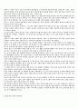 Young Goodman Brown - Nathaniel Hawthorne 4페이지