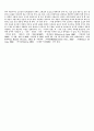 The Necklace - Maupassant 10페이지