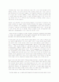 D. H. Lawrence의 “The Rocking-Horse Winner”를 읽고.. 9페이지