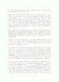 D. H. Lawrence의 “The Rocking-Horse Winner”를 읽고.. 10페이지