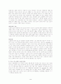 고정화 효소 4페이지
