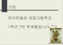 자료 필요 1페이지