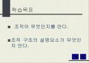 자료 필요 5페이지