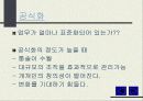 자료 필요 11페이지