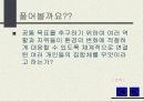 자료 필요 25페이지