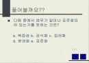 자료 필요 26페이지