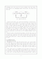 교수매체에 관한 전반적 개괄 7페이지