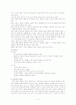5가지 평가법 6페이지