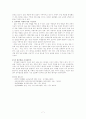5가지 평가법 7페이지