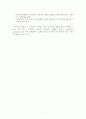 장애인 지역사회중심재활시설 7페이지