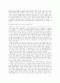 플라톤, 아리스토텔레스-서구문명의 일등항해사 15페이지