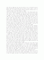 구제역(蹄疫, Foot-and-mouth disease:FMD) 12페이지