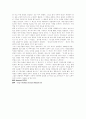 구제역(蹄疫, Foot-and-mouth disease:FMD) 13페이지
