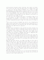 백신의 발전과 미래의 백신 4페이지