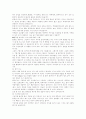 수질오염을 줄이기위해 5페이지