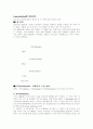 transelation 1페이지