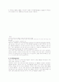 transelation 2페이지