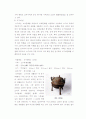 국립중앙박물관 관람기 3페이지