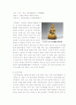 국립중앙박물관 관람기 10페이지