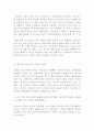 광고와 성 4페이지