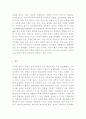 광고와 성 7페이지