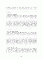 라말려초 사회세력과 선종 4페이지