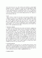 선거제도 문제점 8페이지
