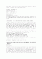 고급사고력 2페이지