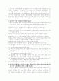 고급사고력 7페이지