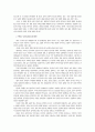 탈식민주의와 대중적 영상화:  10페이지