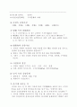 예절과 색 6페이지