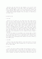 마키아벨리의 군주론 정치 6페이지
