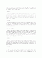 마키아벨리의 군주론 정치 7페이지