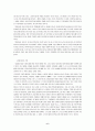 비용편익분석의 의의와 절차를 설명하고, 비용과 편익의 추정에 관하여 설명하시오. 7페이지