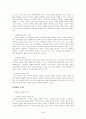 사법권의 독립에 관하여 설명하시오. 4페이지