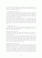 사법권의 독립에 관하여 설명하시오. 5페이지