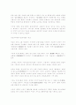 전통태교 2페이지
