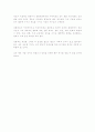전통태교 7페이지