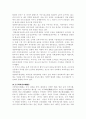 궁중유물 전시관을 다녀와서 22페이지