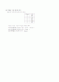 압력용기 실험 5페이지